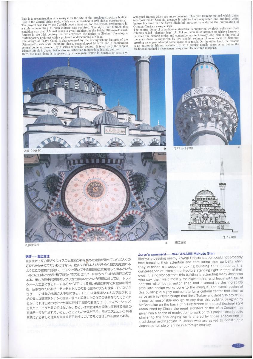 tokyo camii mosque muharrem hilmi şenalp