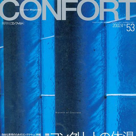 About Tokyo Mosque and Cultural Center - CONFORT Japanese Architectural Magazine, April 2002