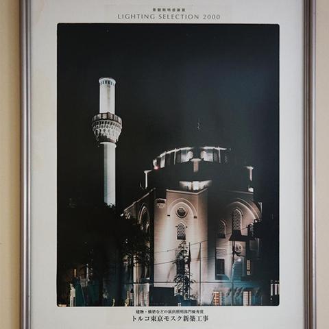 National - Lighting Selection - Tokyo Mosque and Cultural Center